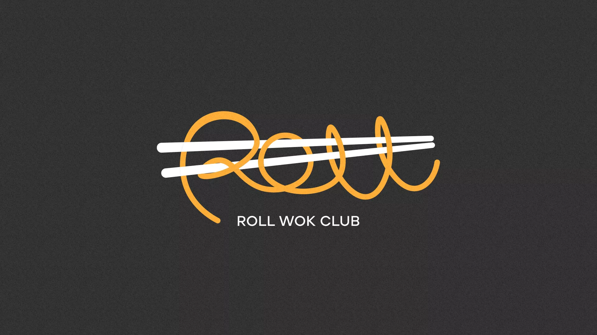 Создание дизайна листовок суши-бара «Roll Wok Club» в Емве